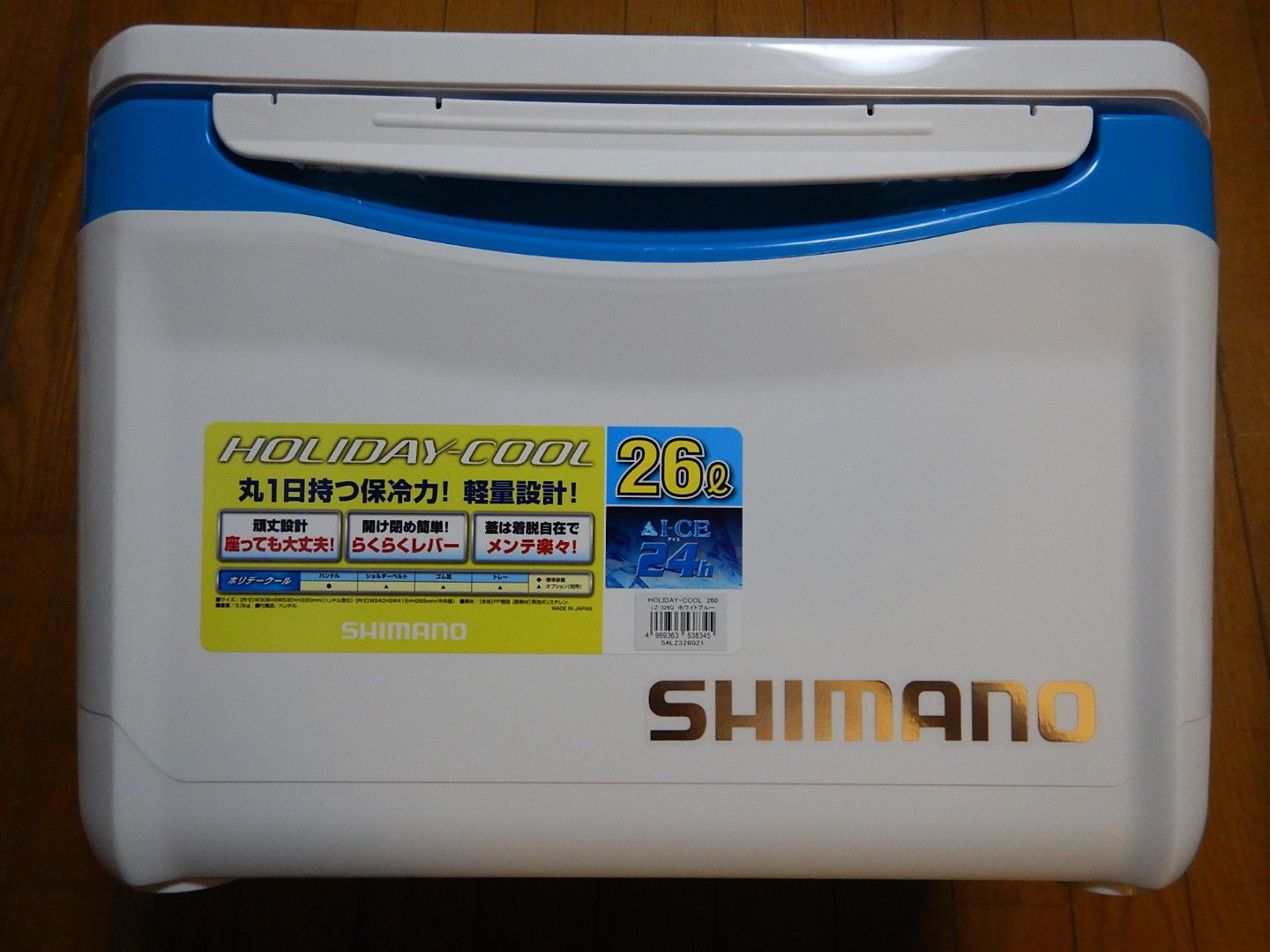 2586円 専門ショップ シマノ SHIMANO クーラーボックス 20L ホリデー クール 200LZ-320Q 釣り用 ピュアホワイト