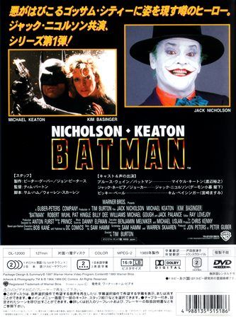 1059】 ◎ バスター・キートン／クライド・ブラックマン 「<font