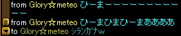 ｼﾗﾝｶﾞﾅ.jpg