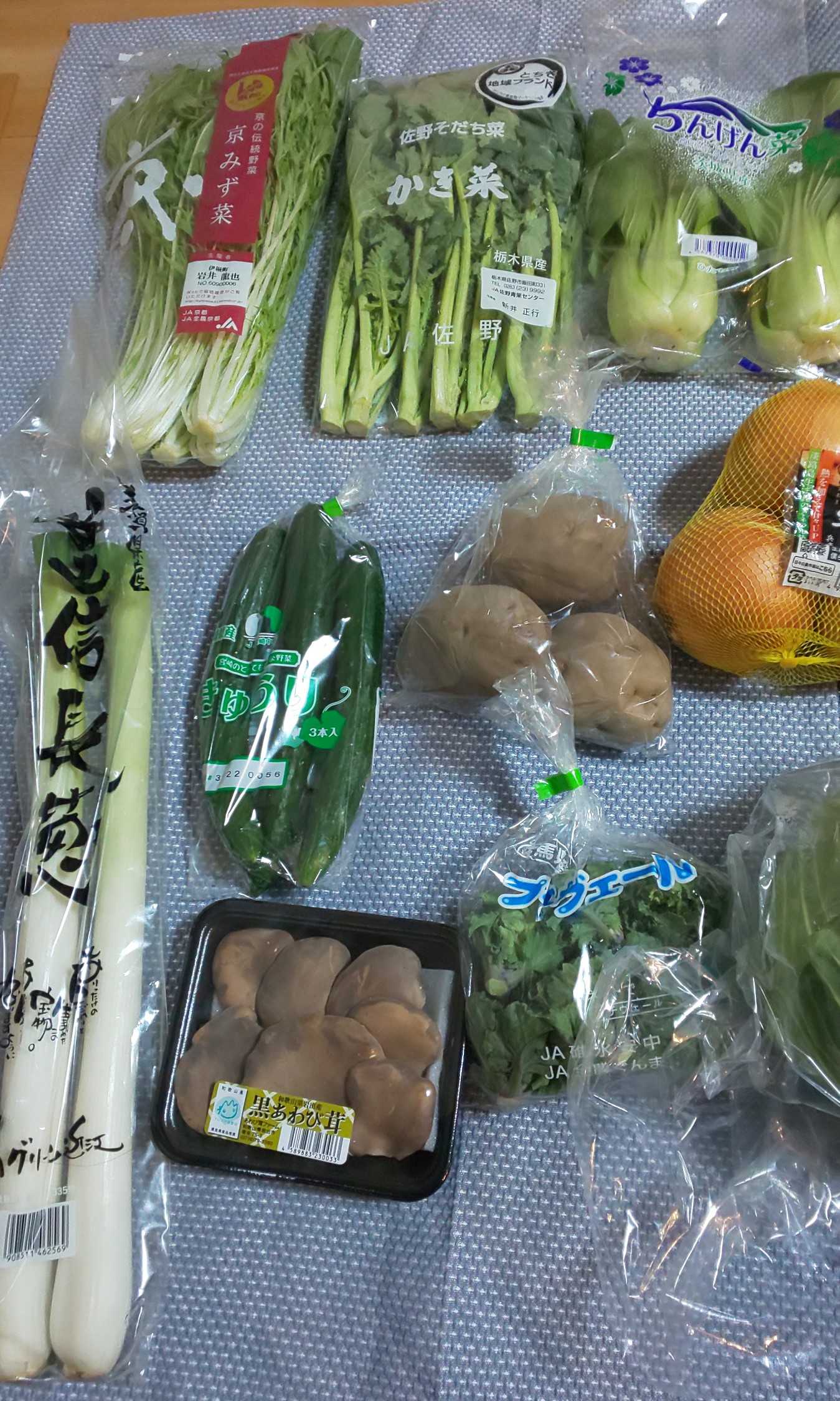 naka様 野菜セット追加あり 価格は安く その他 | maestriagourmet.com.br