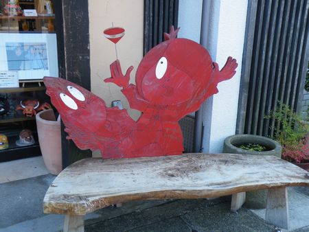 DSCF9185-o.jpg