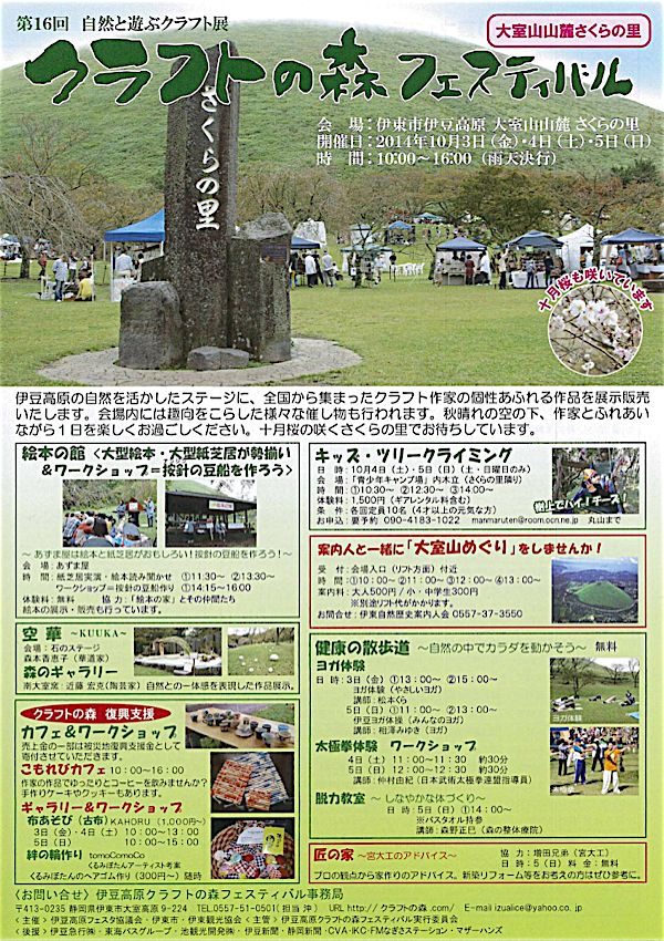 rblog-20141003173823-04.jpg