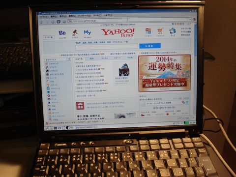 x40_yahoo.JPG