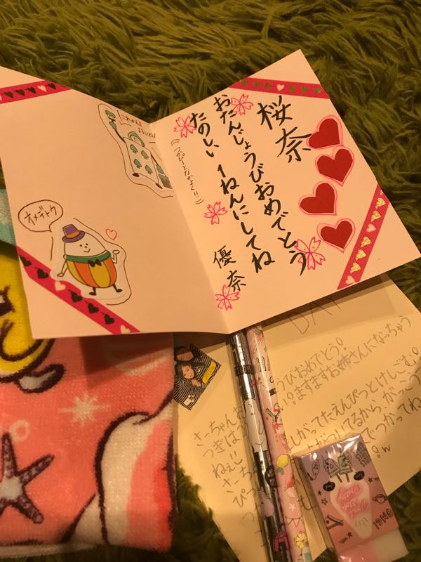 rblog-20180311222439-06.jpg