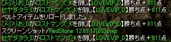 RedStone 12.03.17[04].jpg