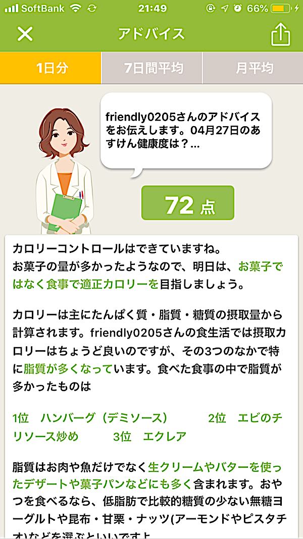 rblog-20190427215156-02.jpg