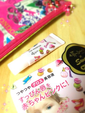 リップエッセンスa