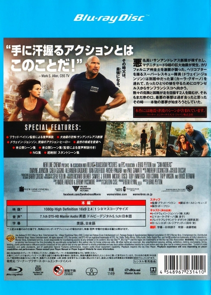 (未使用･未開封品)　カリフォルニア・ダウン [Blu-ray] 0pbj0lf Amazon.co.jp: カリフォルニア・ダウン [Blu-ray] : ドウェイン