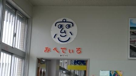 mihedeiro.jpg
