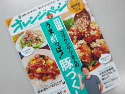 IMG_5344_サイズ変更.JPG