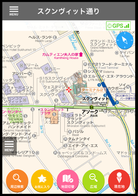 まっぷるで解決