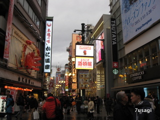 IMG_2073-001.JPG