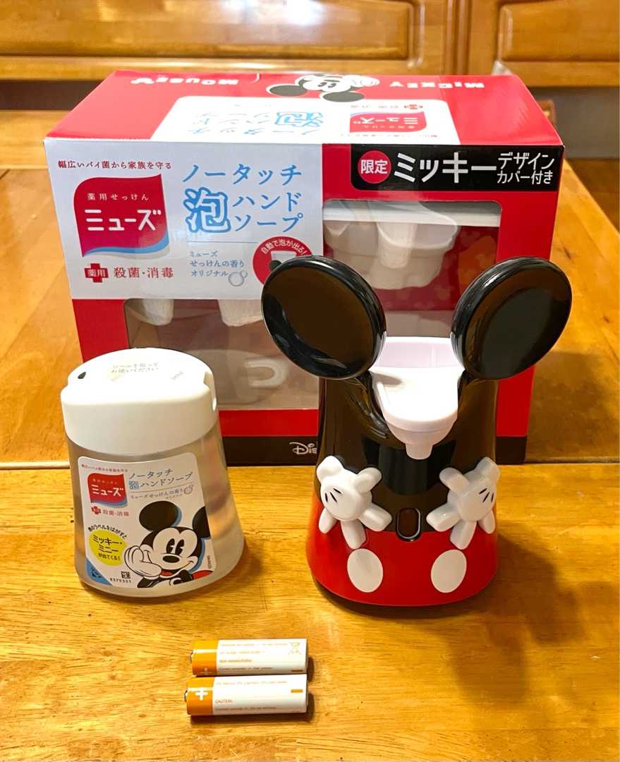 ディズニー Koyumin Cafe 楽天ブログ