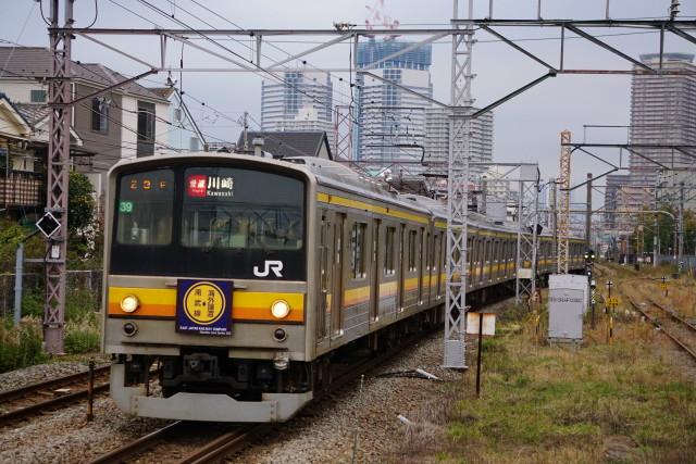 南武線205系「海外譲渡」マ－ク付 終日運転3