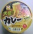 大盛り!カレーうどん(セブンアンドアイホールディングス 東洋水産).jpg