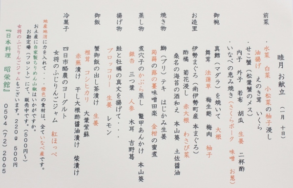 26名様　23名様　15名様　1１名様　12名様.jpg