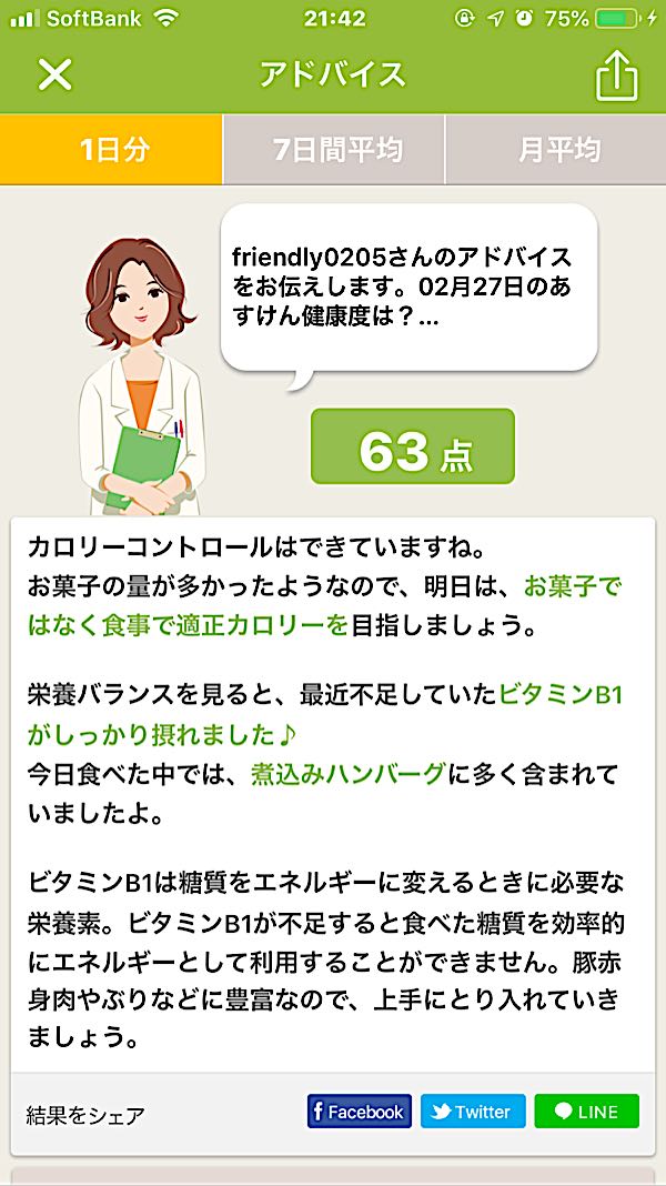 rblog-20190227214404-03.jpg