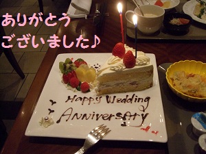 ケーキ