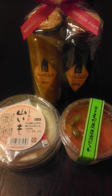 あじくんから.jpg
