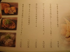 DSCN0227.JPG