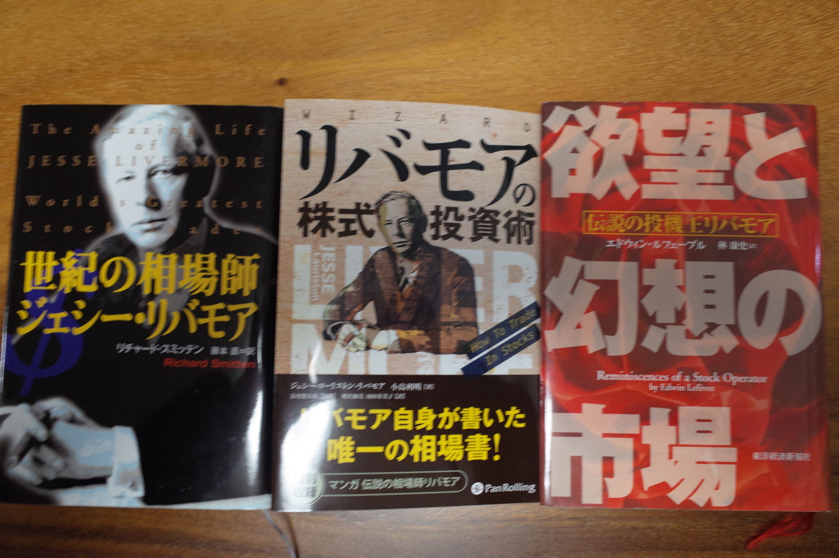 凄腕モメンタム投資家を見てみよう 17年編 みきまるの優待バリュー株日誌 楽天ブログ