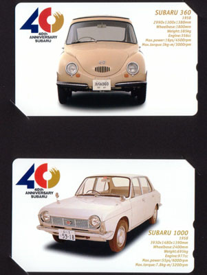 subaru40th02.JPG