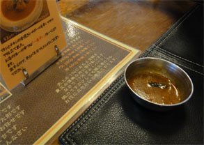 あちゃーる3.jpg
