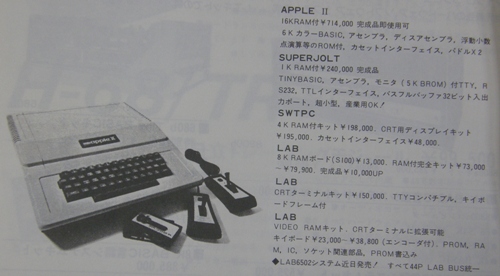 apple2