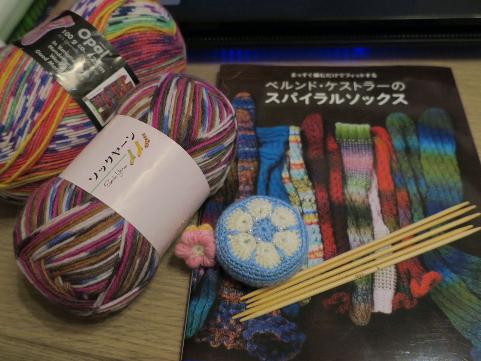 前にスミレさんが勧めてくれてたっけ。