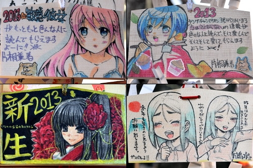 akiba130102e.jpg