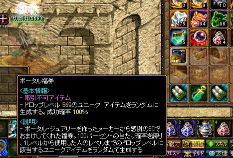 やんのかｺﾗーーー.JPG