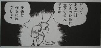 火の鳥 かいじゅうたちの本棚 楽天ブログ