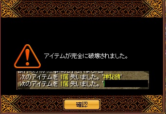 神秘鏡2.jpg