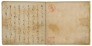 梅枝
