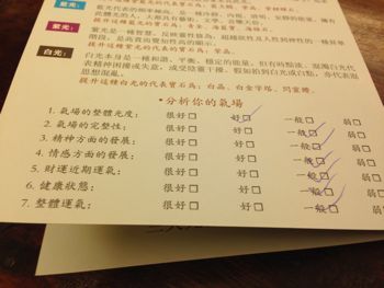 判定.jpg