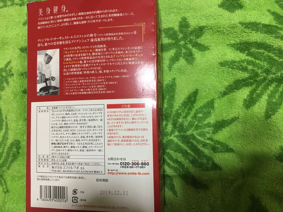 rblog-20180914045419-05.jpg