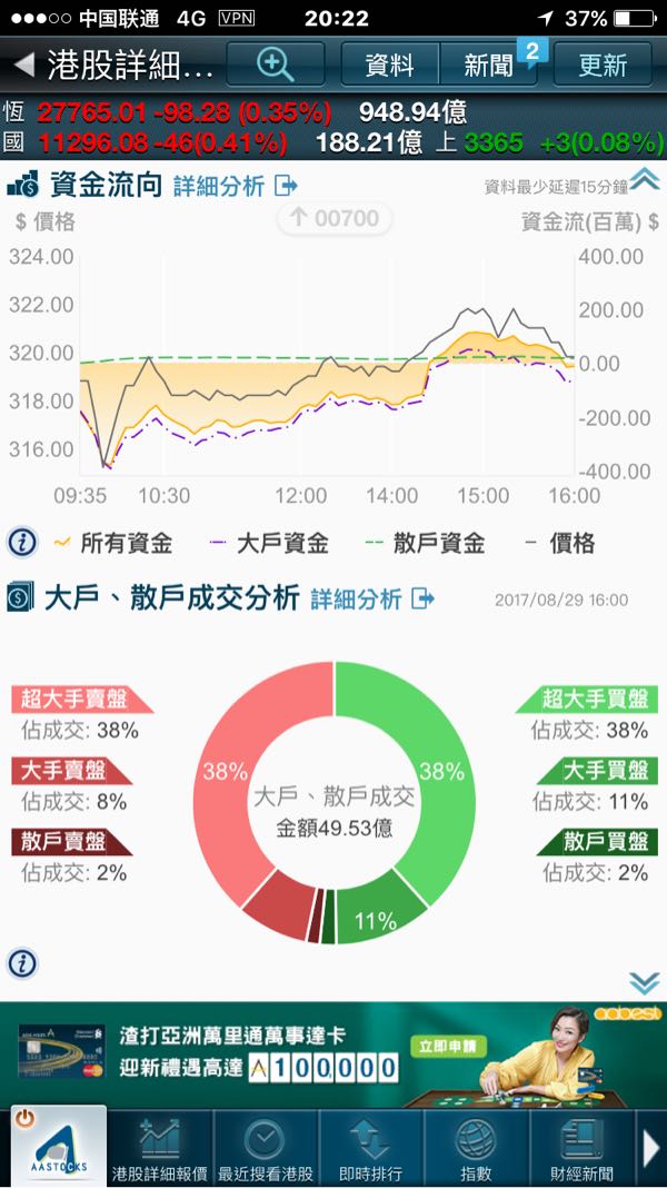 rblog-20170829203028-01.jpg