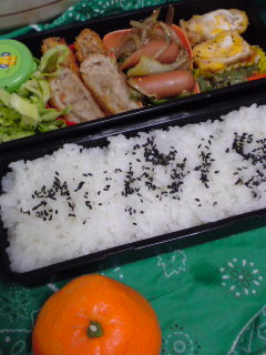 20130203お弁当