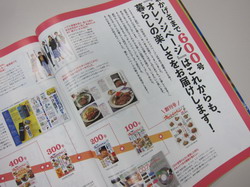 IMG_7450_サイズ変更.JPG