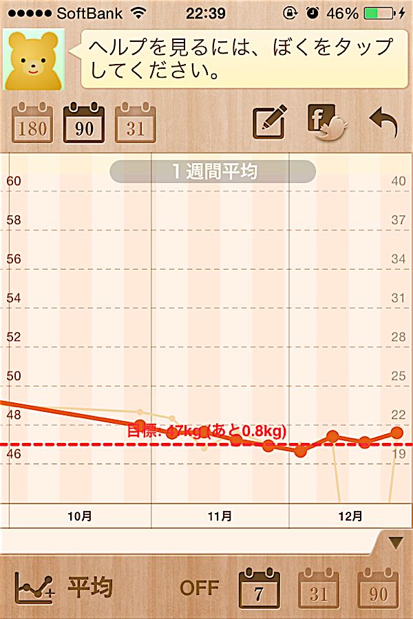 rblog-20141226213902-00.jpg