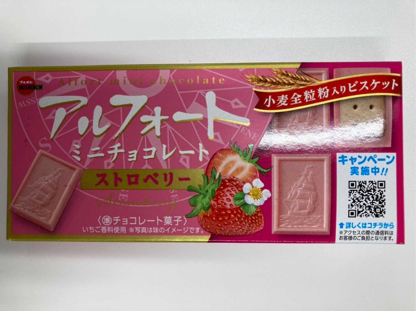 ブルボン アルフォートミニチョコレート ストロベリー | 平日おやつ＋