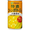 benkyoudou_it-4901085039793.jpg