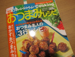 IMG_1672_サイズ変更.JPG