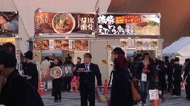 東京ラーメンショー2013