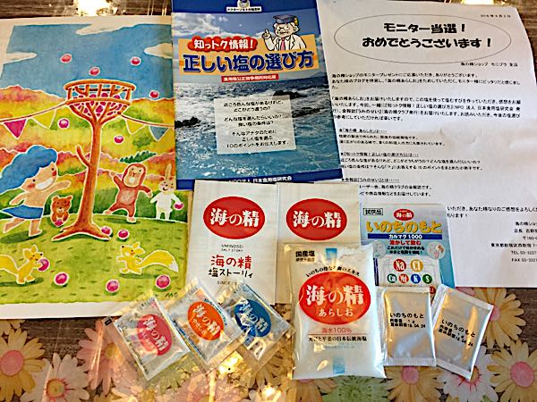 rblog-20161002190054-01.jpg