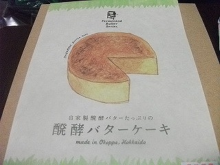 DSCF2918.jpg