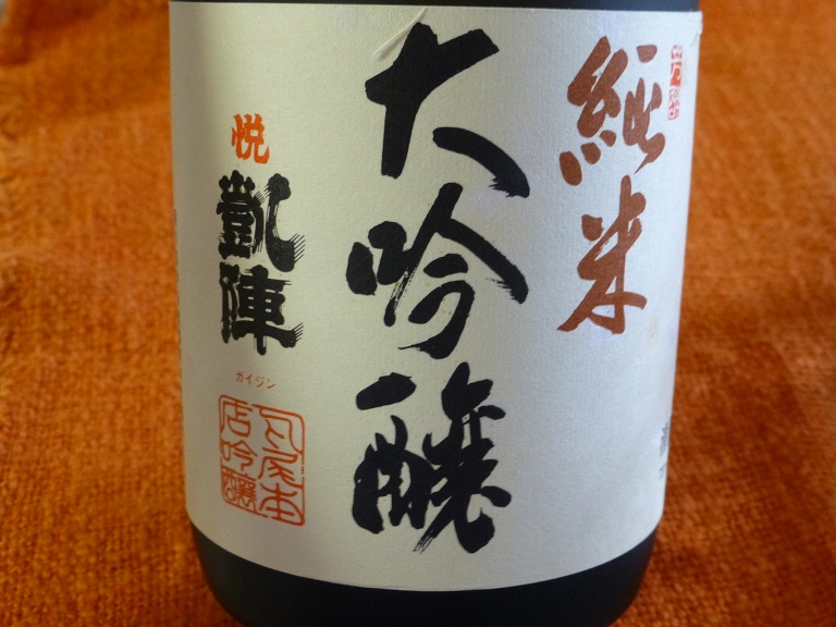 P1140437.jpg