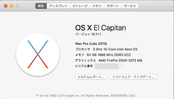 MacPro-CPU交換3.jpg