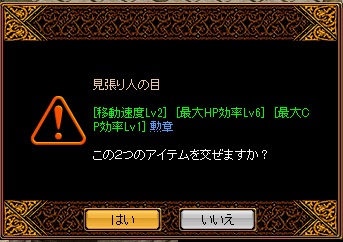 いじげん１.jpg