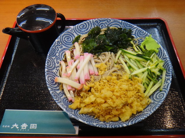 大吉田　虎ノ門